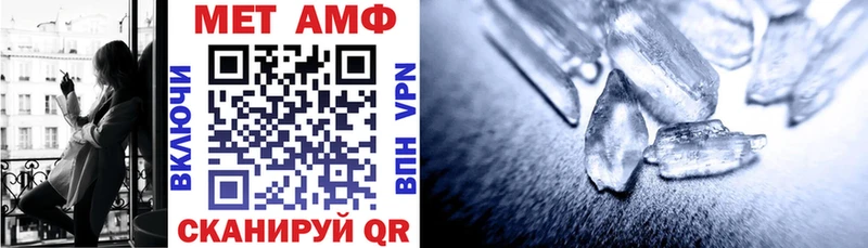 АМФЕТАМИН VHQ  Чебоксары 