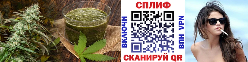 закладка  Чебоксары  Canna-Cookies конопля 