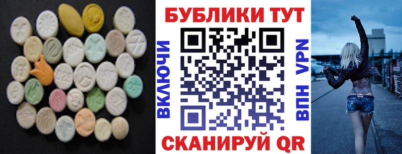 купить   Чебоксары  MEGA ССЫЛКА  ЭКСТАЗИ Дубай 