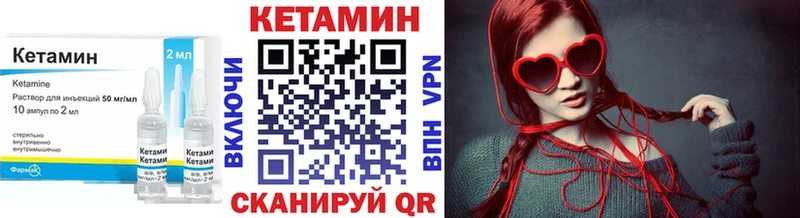 КЕТАМИН ketamine  цена   mega tor  Чебоксары 