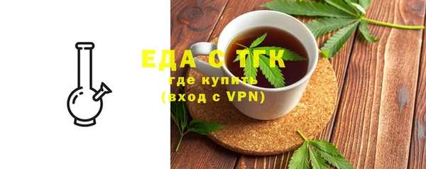 гидра Бугульма
