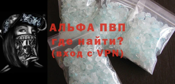 гидра Бугульма