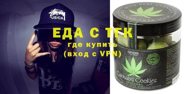 гидра Бугульма