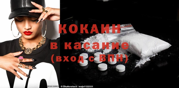 метамфетамин Бронницы
