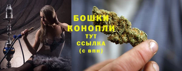 метамфетамин Бронницы