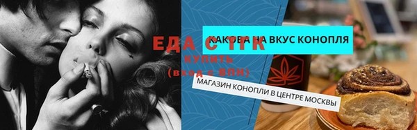 гидра Бугульма