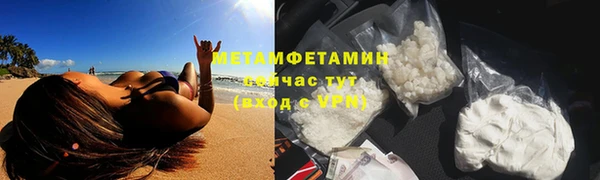 гидра Бугульма