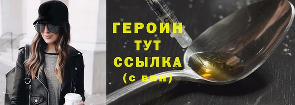 гидра Бугульма