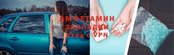 метамфетамин Бронницы