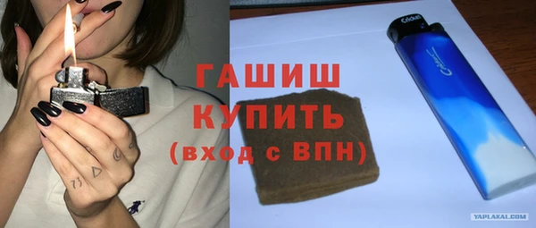 метамфетамин Бронницы