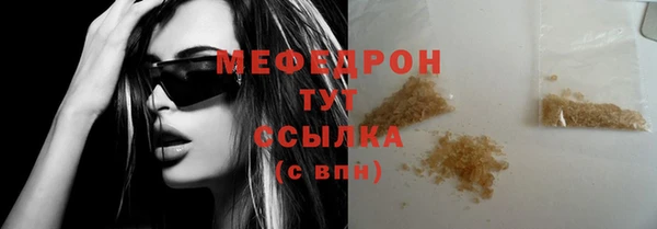 метамфетамин Бронницы