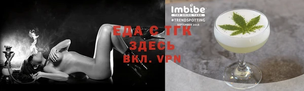 метамфетамин Бронницы