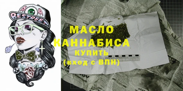 метамфетамин Бронницы