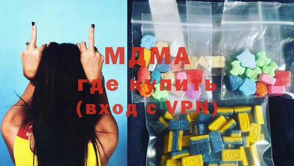 apvp Верхний Тагил