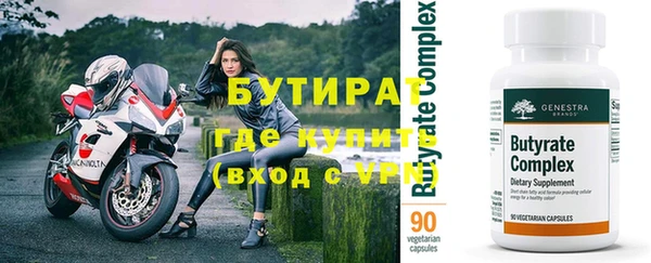 ECSTASY Верхнеуральск