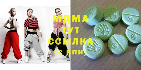 apvp Верхний Тагил