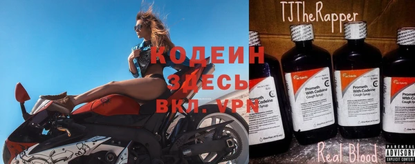 метамфетамин Бронницы