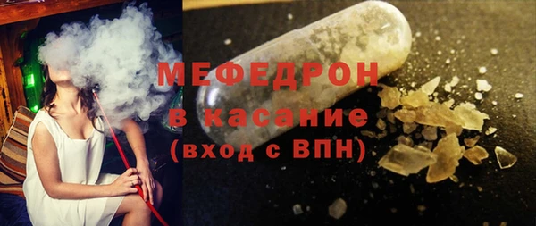 гидра Бугульма