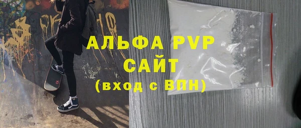 apvp Верхний Тагил