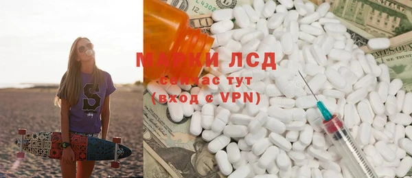 метамфетамин Бронницы