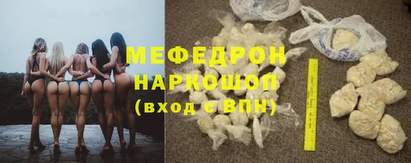 метамфетамин Бронницы