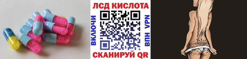 LSD-25 экстази кислота Чебоксары