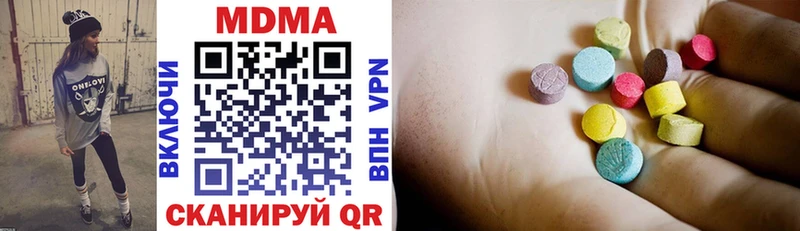 MDMA кристаллы  что такое   Чебоксары 