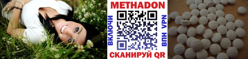 Метадон VHQ ОМГ ОМГ зеркало Чебоксары