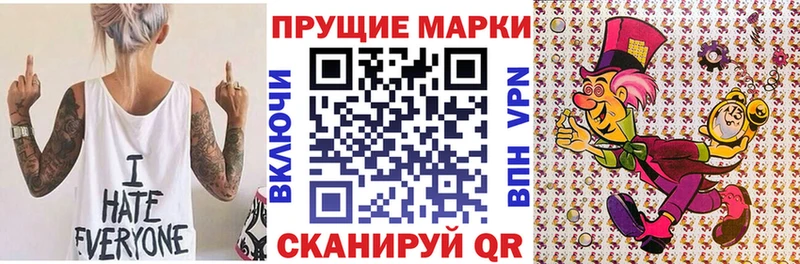 как найти закладки  Чебоксары  Наркотические марки 1,8мг 