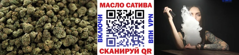 ТГК THC oil  Чебоксары 