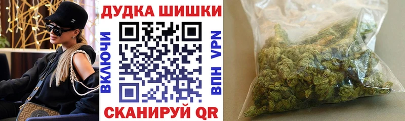 Бошки марихуана Amnesia  Чебоксары 